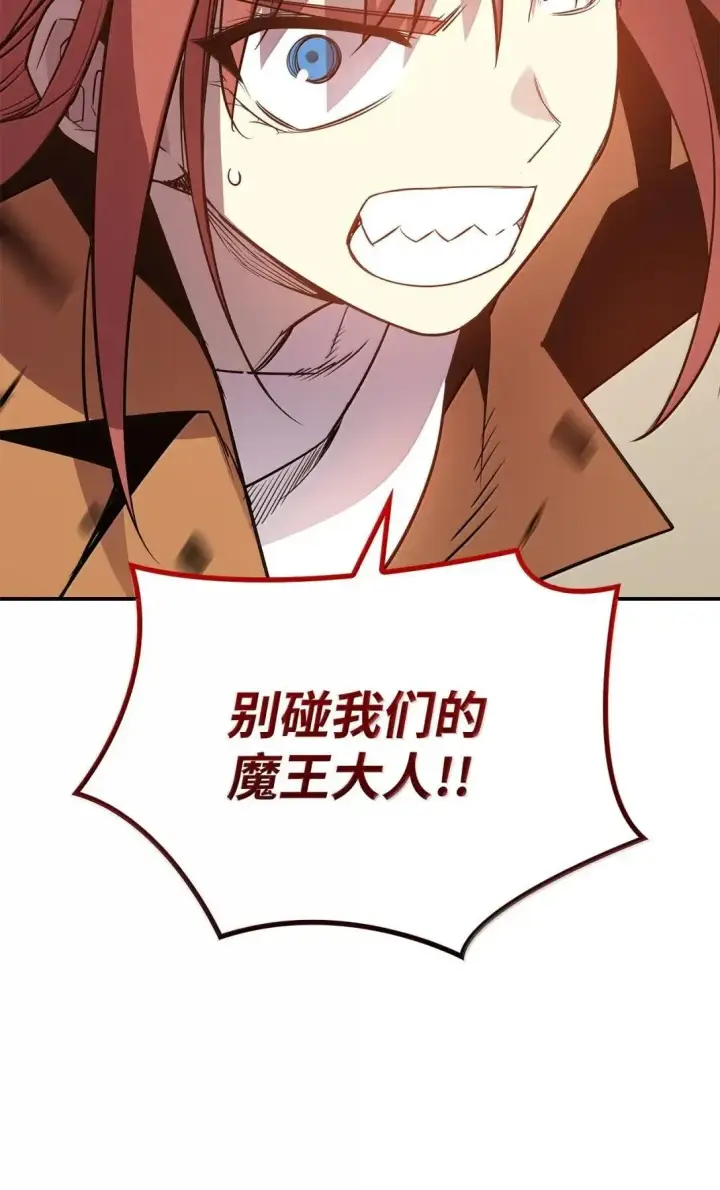 《全裸菜鸟在异世界被摩擦》214 援手图98