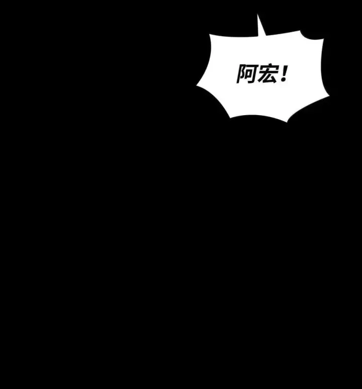 《全裸菜鸟在异世界被摩擦》215 心理阴影图14