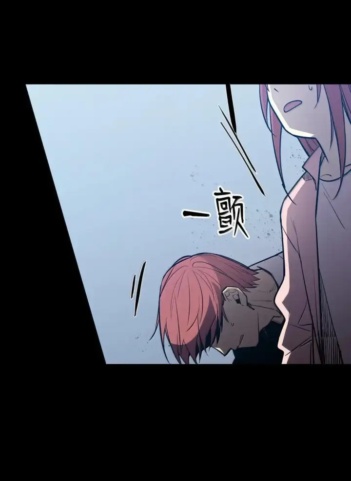 《全裸菜鸟在异世界被摩擦》215 心理阴影图18