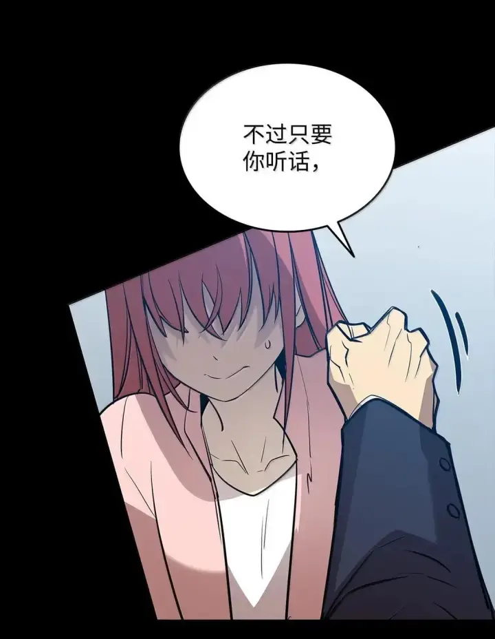 《全裸菜鸟在异世界被摩擦》215 心理阴影图22