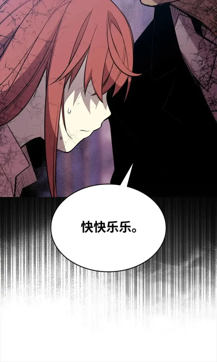 《全裸菜鸟在异世界被摩擦》215 心理阴影图25