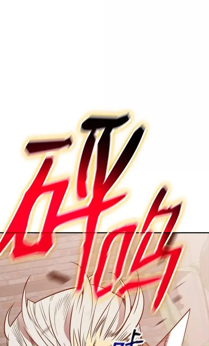 《全裸菜鸟在异世界被摩擦》215 心理阴影图26