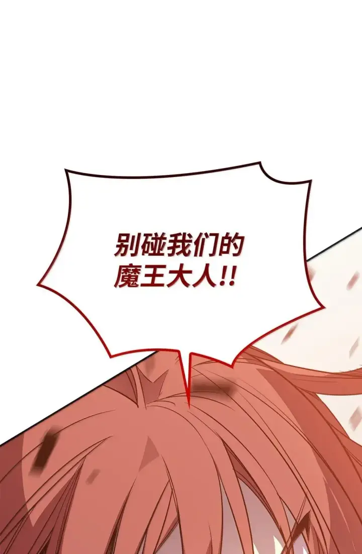 《全裸菜鸟在异世界被摩擦》215 心理阴影图31