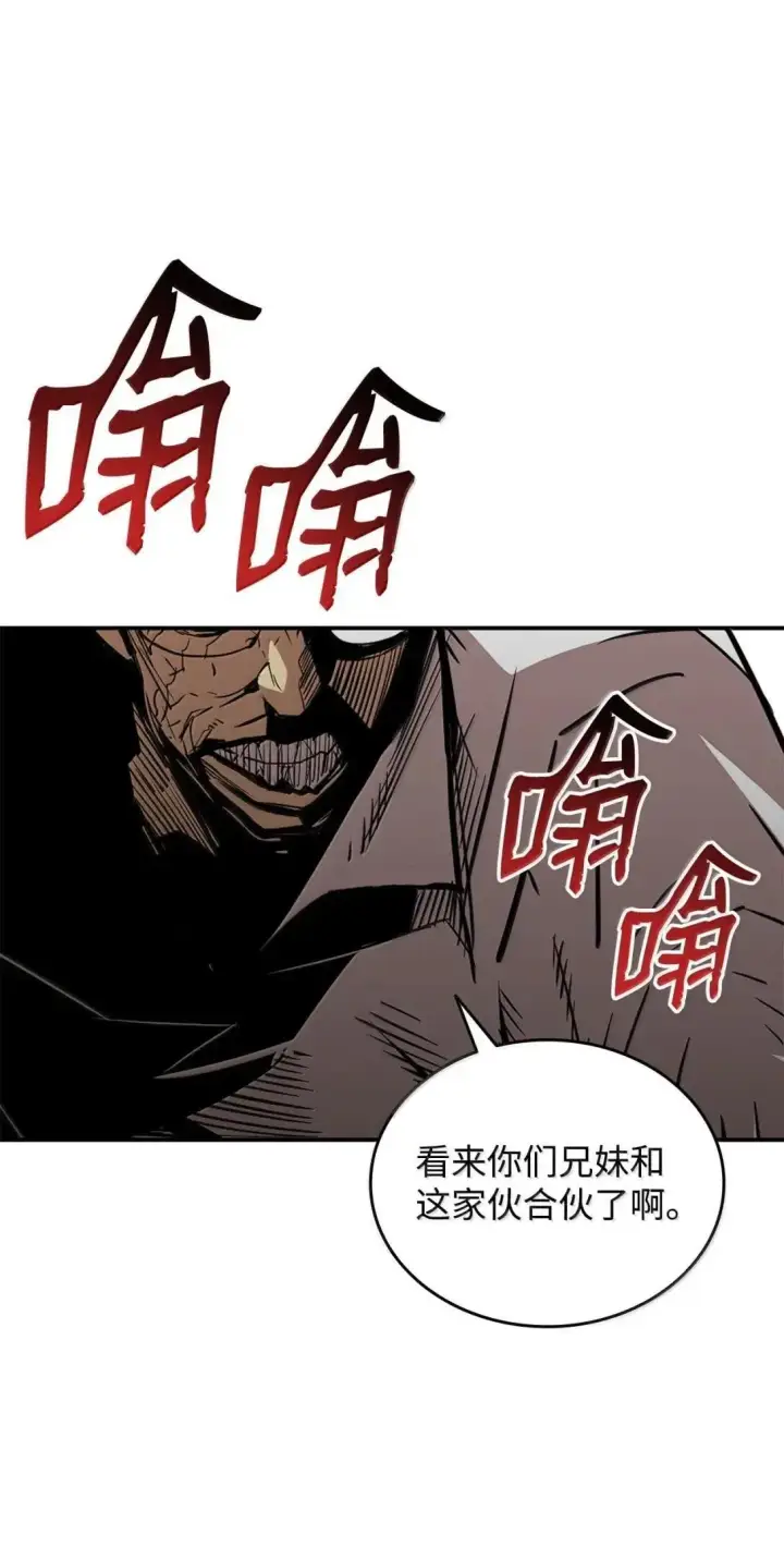 《全裸菜鸟在异世界被摩擦》215 心理阴影图33