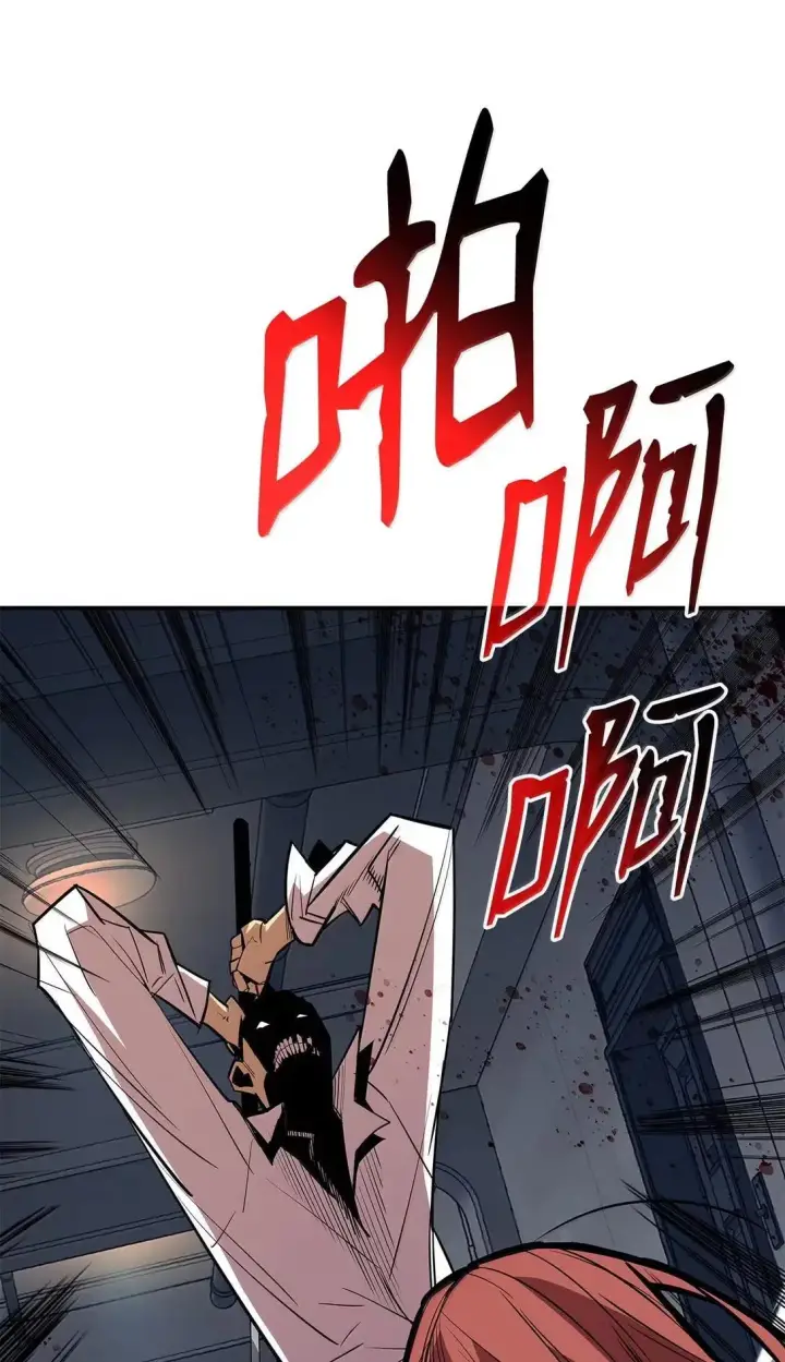 《全裸菜鸟在异世界被摩擦》215 心理阴影图36