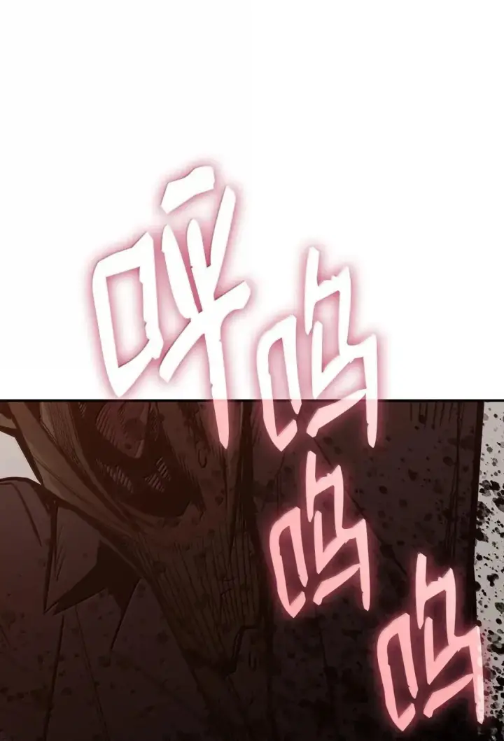 《全裸菜鸟在异世界被摩擦》215 心理阴影图47