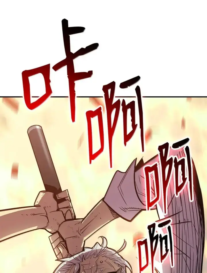 《全裸菜鸟在异世界被摩擦》215 心理阴影图49