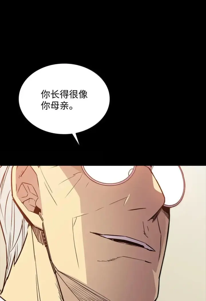 《全裸菜鸟在异世界被摩擦》215 心理阴影图5