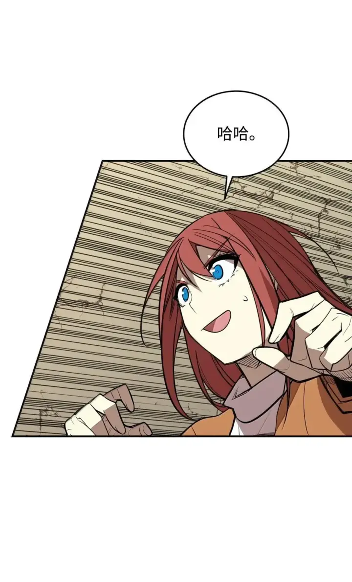 《全裸菜鸟在异世界被摩擦》215 心理阴影图55