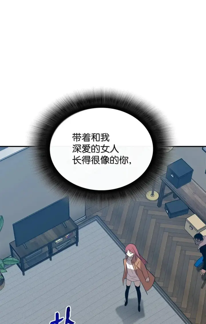 《全裸菜鸟在异世界被摩擦》215 心理阴影图63