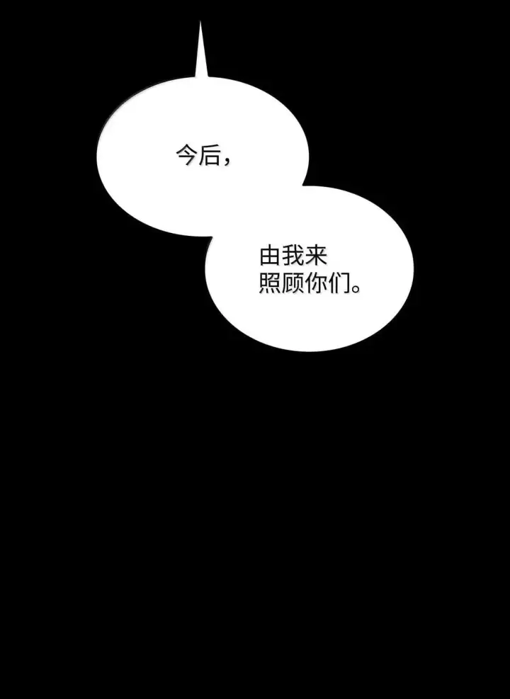 《全裸菜鸟在异世界被摩擦》215 心理阴影图8