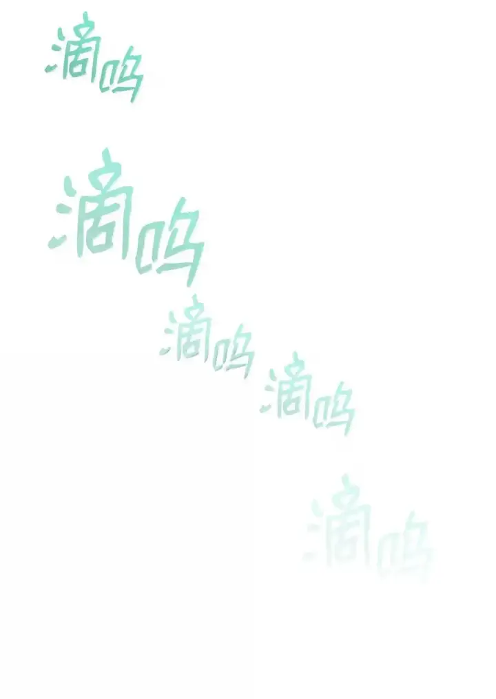 《全裸菜鸟在异世界被摩擦》215 心理阴影图92