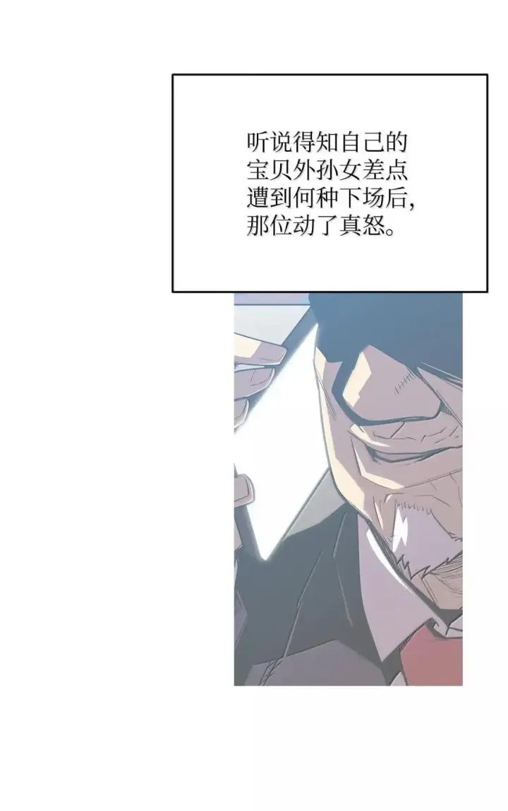 《全裸菜鸟在异世界被摩擦》216 天才的成长速度图17