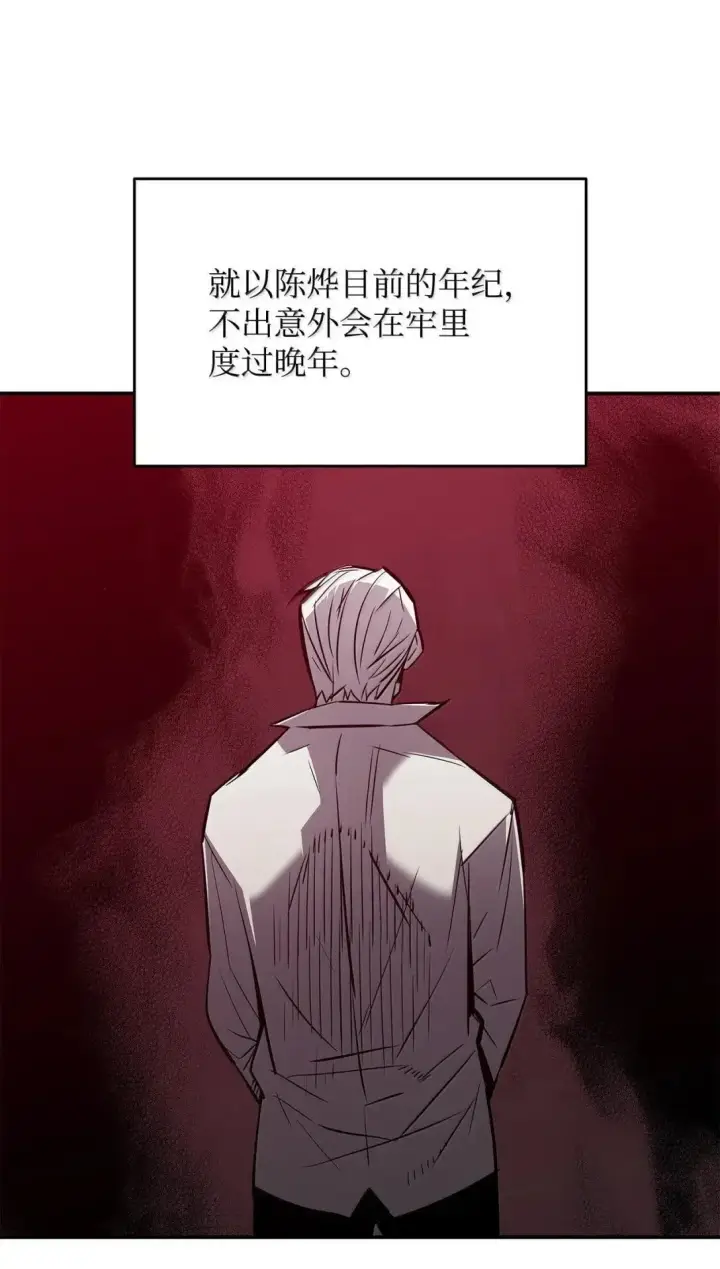 《全裸菜鸟在异世界被摩擦》216 天才的成长速度图18