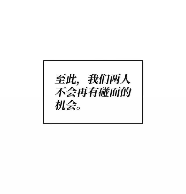 《全裸菜鸟在异世界被摩擦》216 天才的成长速度图19
