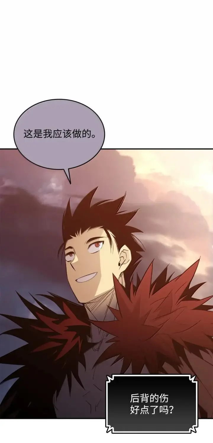 《全裸菜鸟在异世界被摩擦》216 天才的成长速度图23