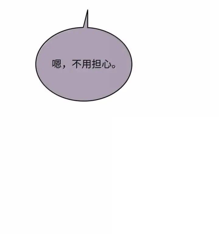 《全裸菜鸟在异世界被摩擦》216 天才的成长速度图24