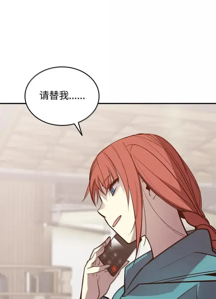 《全裸菜鸟在异世界被摩擦》216 天才的成长速度图26