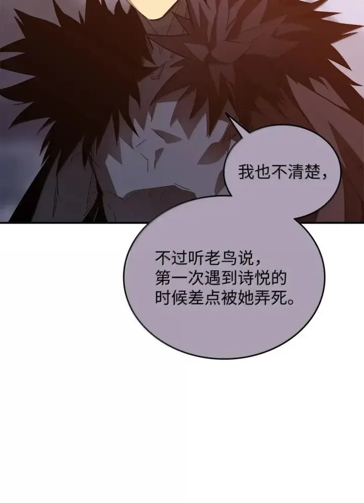《全裸菜鸟在异世界被摩擦》216 天才的成长速度图32