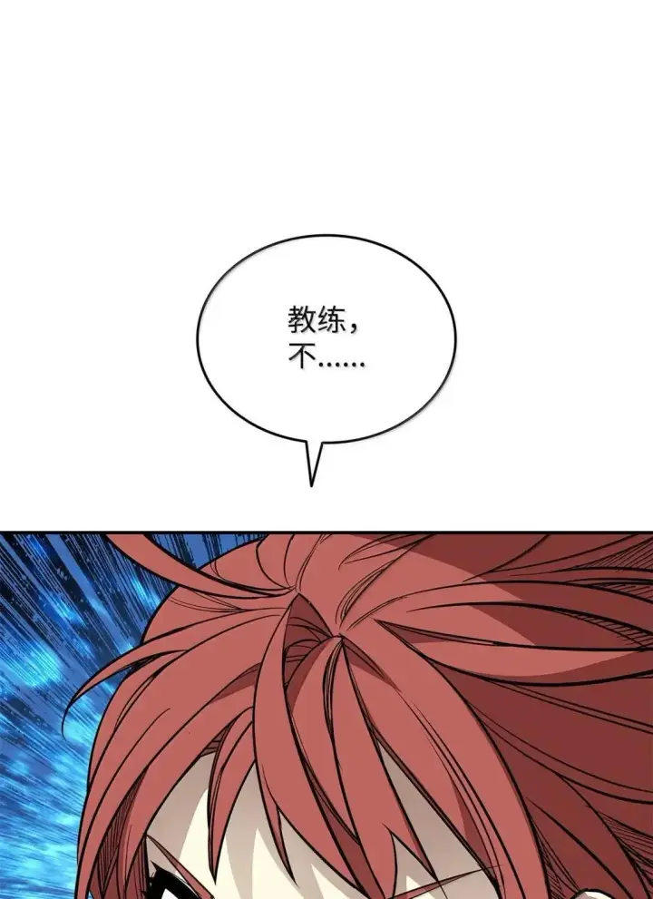 《全裸菜鸟在异世界被摩擦》216 天才的成长速度图41