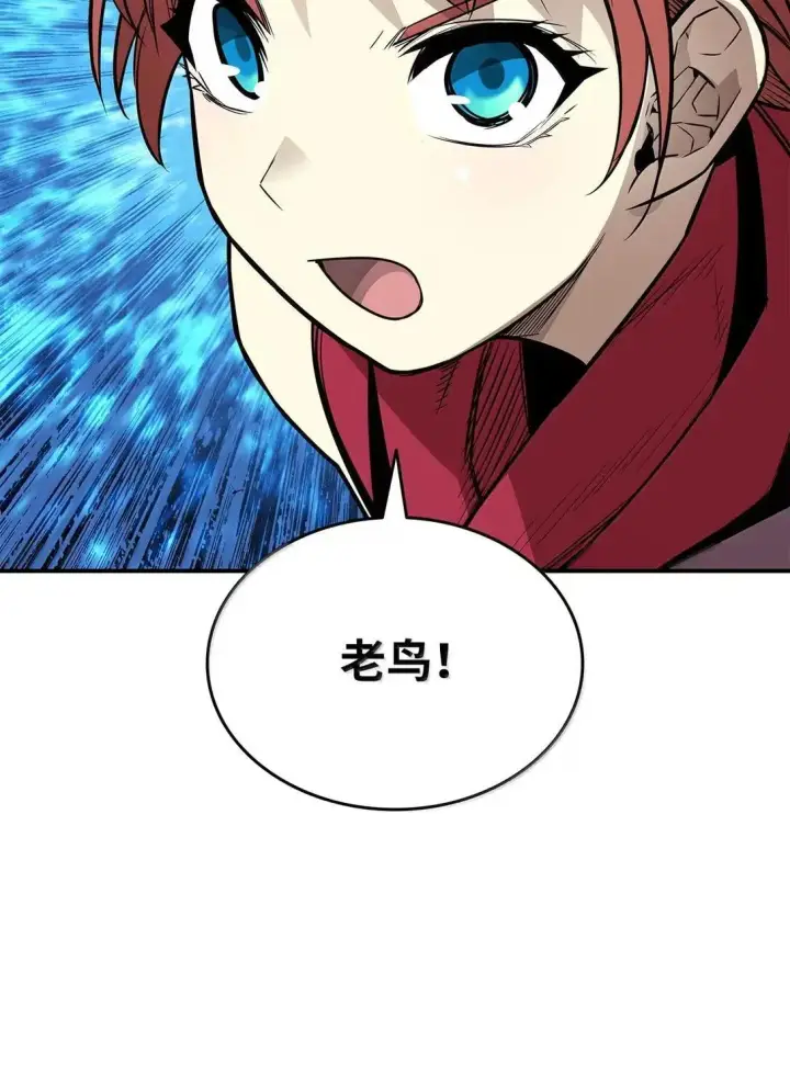 《全裸菜鸟在异世界被摩擦》216 天才的成长速度图42