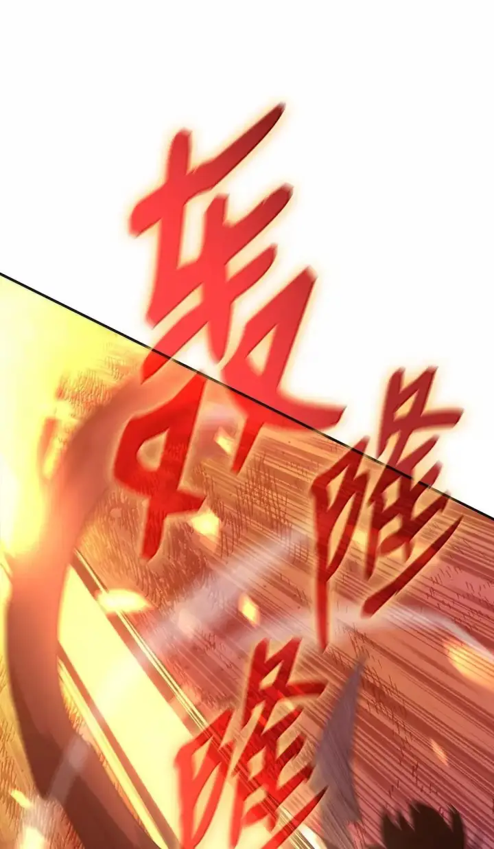 《全裸菜鸟在异世界被摩擦》216 天才的成长速度图63