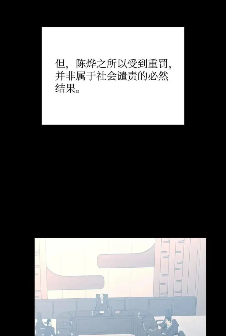 《全裸菜鸟在异世界被摩擦》216 天才的成长速度图9