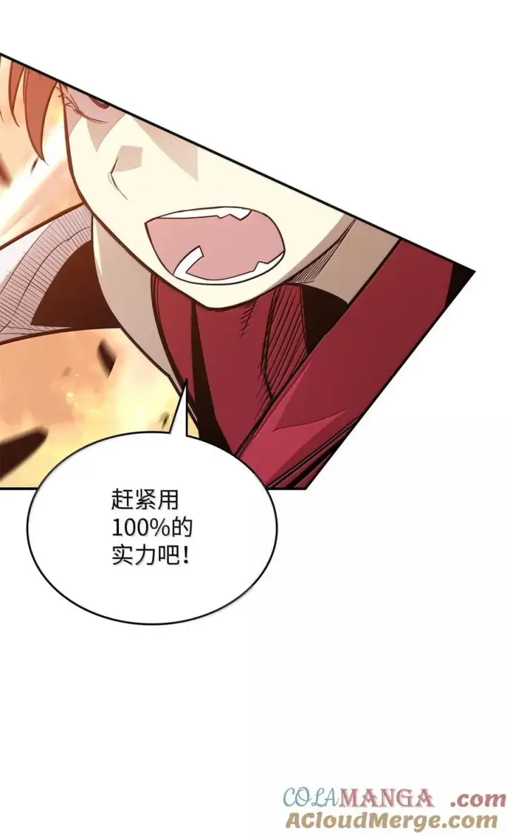 《全裸菜鸟在异世界被摩擦》217 解开心结图22