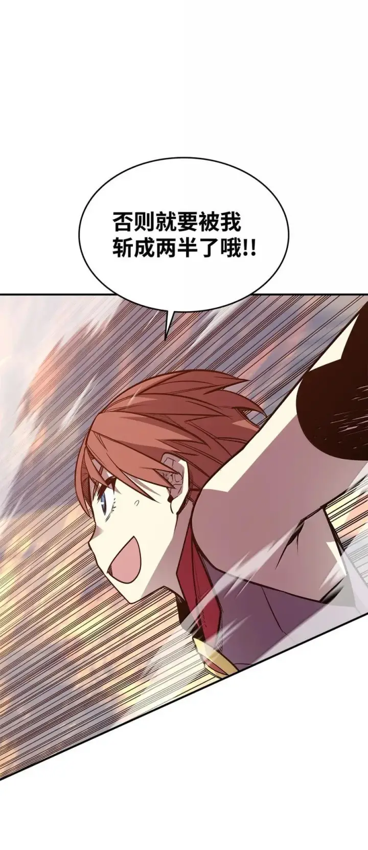 《全裸菜鸟在异世界被摩擦》217 解开心结图23