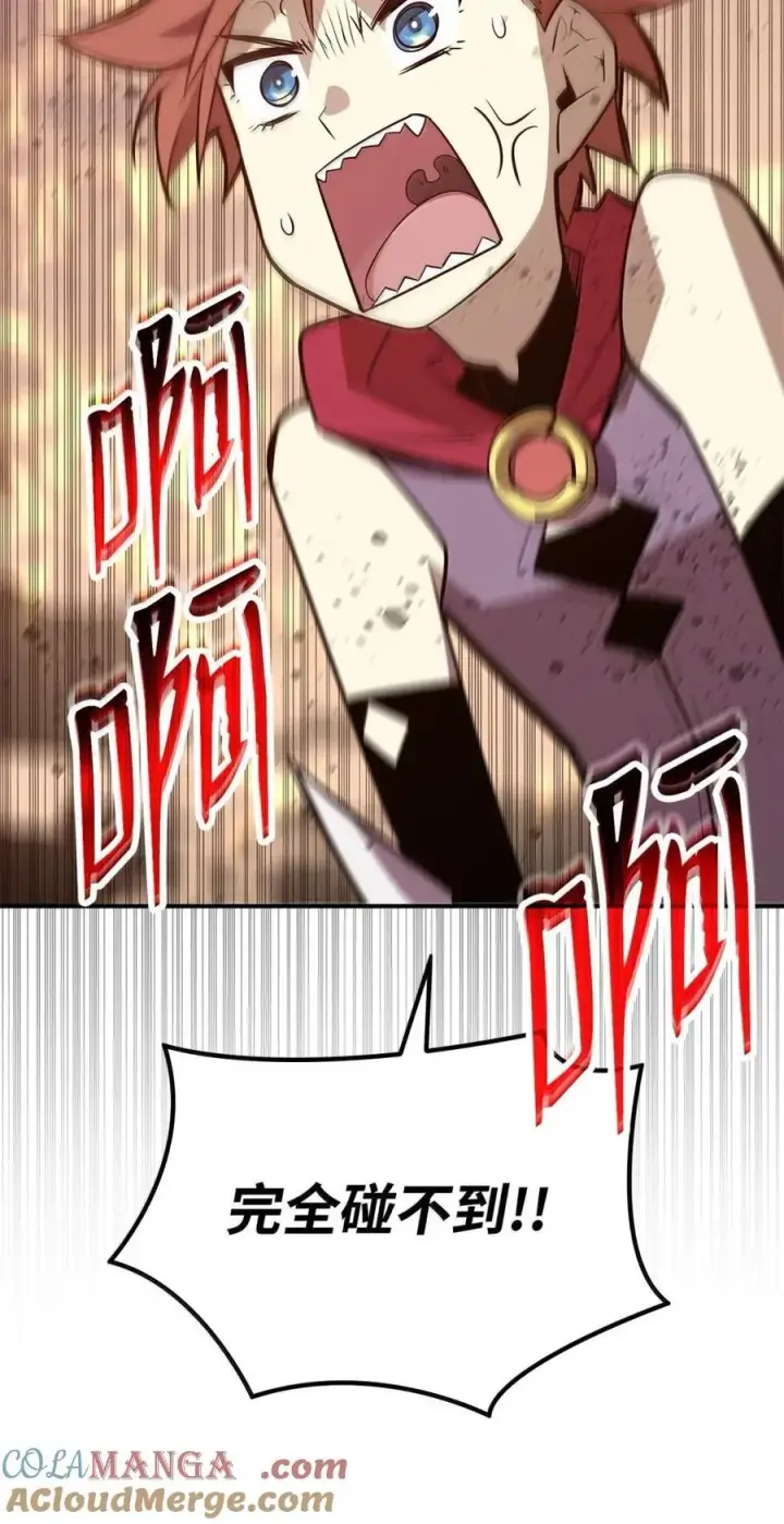 《全裸菜鸟在异世界被摩擦》217 解开心结图28