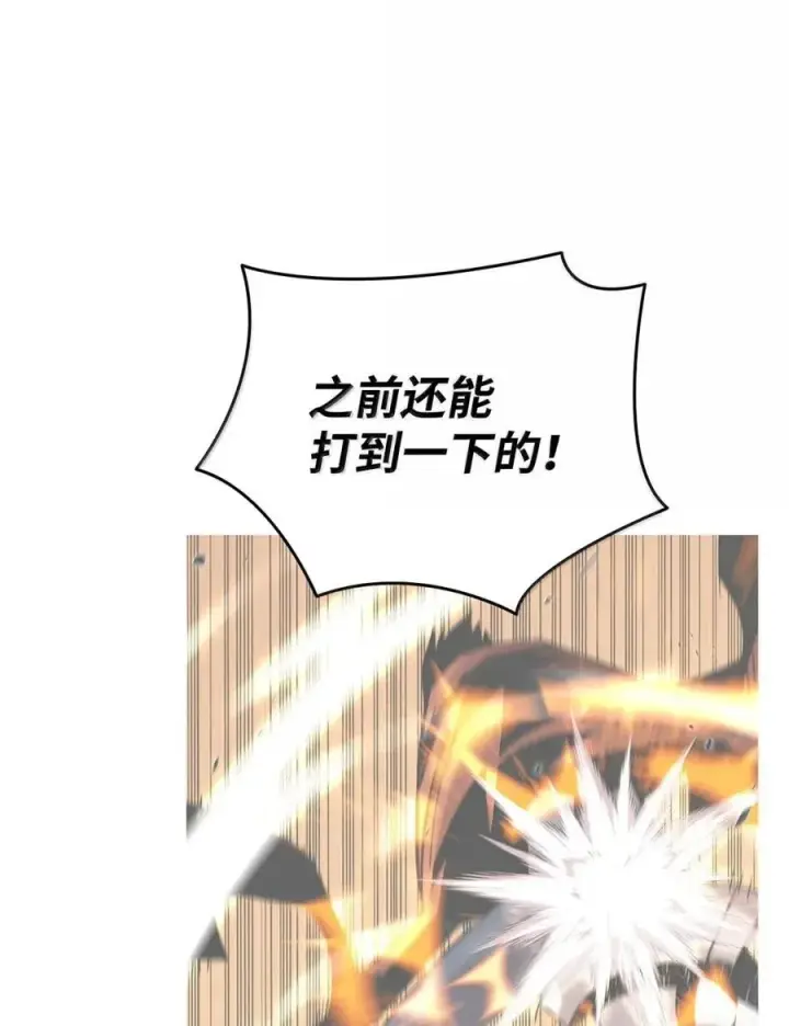《全裸菜鸟在异世界被摩擦》217 解开心结图30
