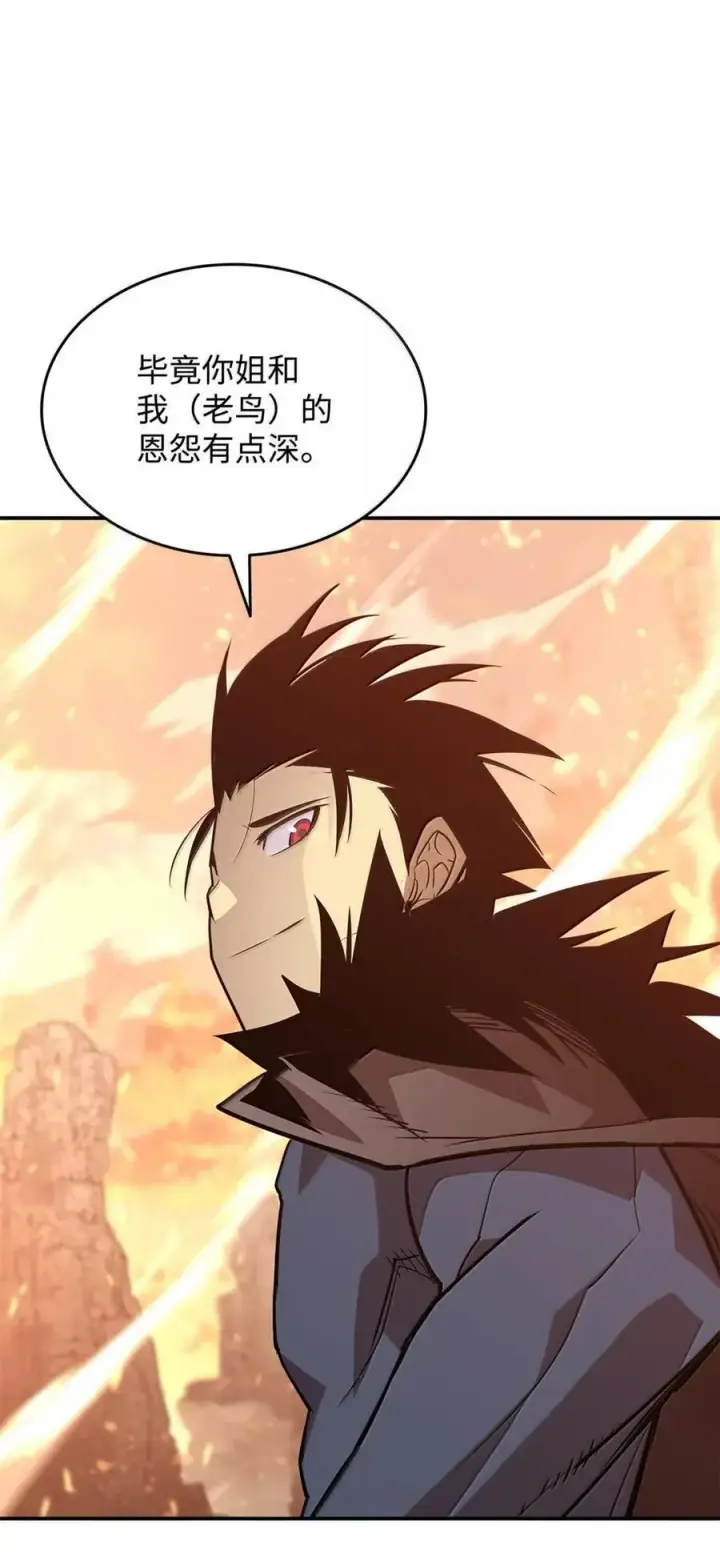 《全裸菜鸟在异世界被摩擦》217 解开心结图36