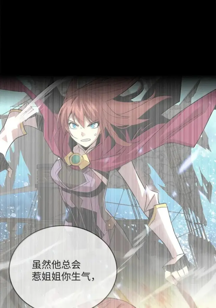 《全裸菜鸟在异世界被摩擦》217 解开心结图39