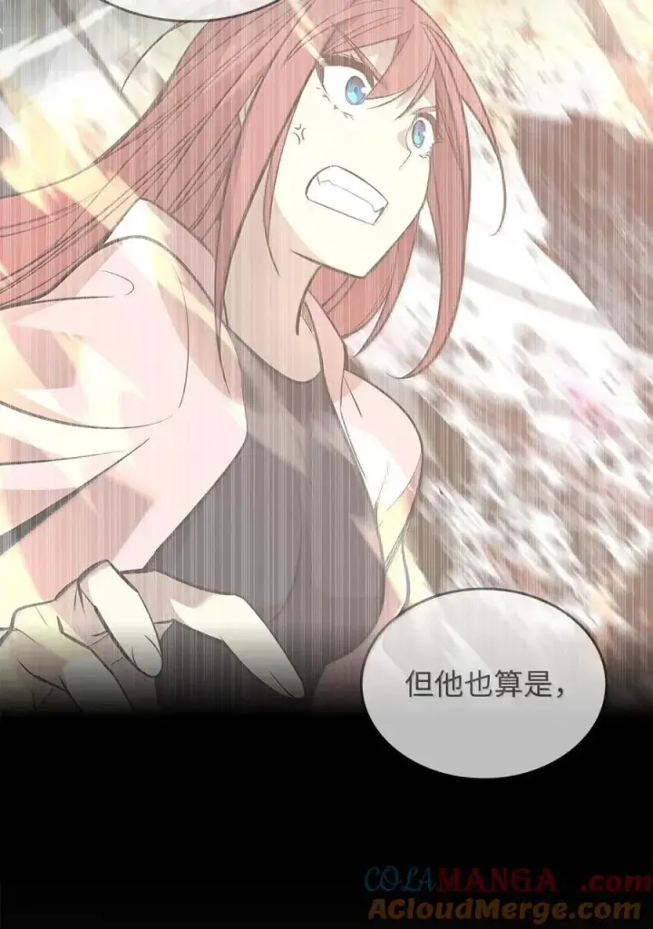 《全裸菜鸟在异世界被摩擦》217 解开心结图40