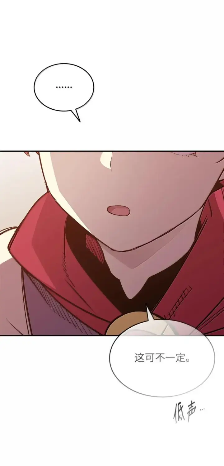 《全裸菜鸟在异世界被摩擦》217 解开心结图42
