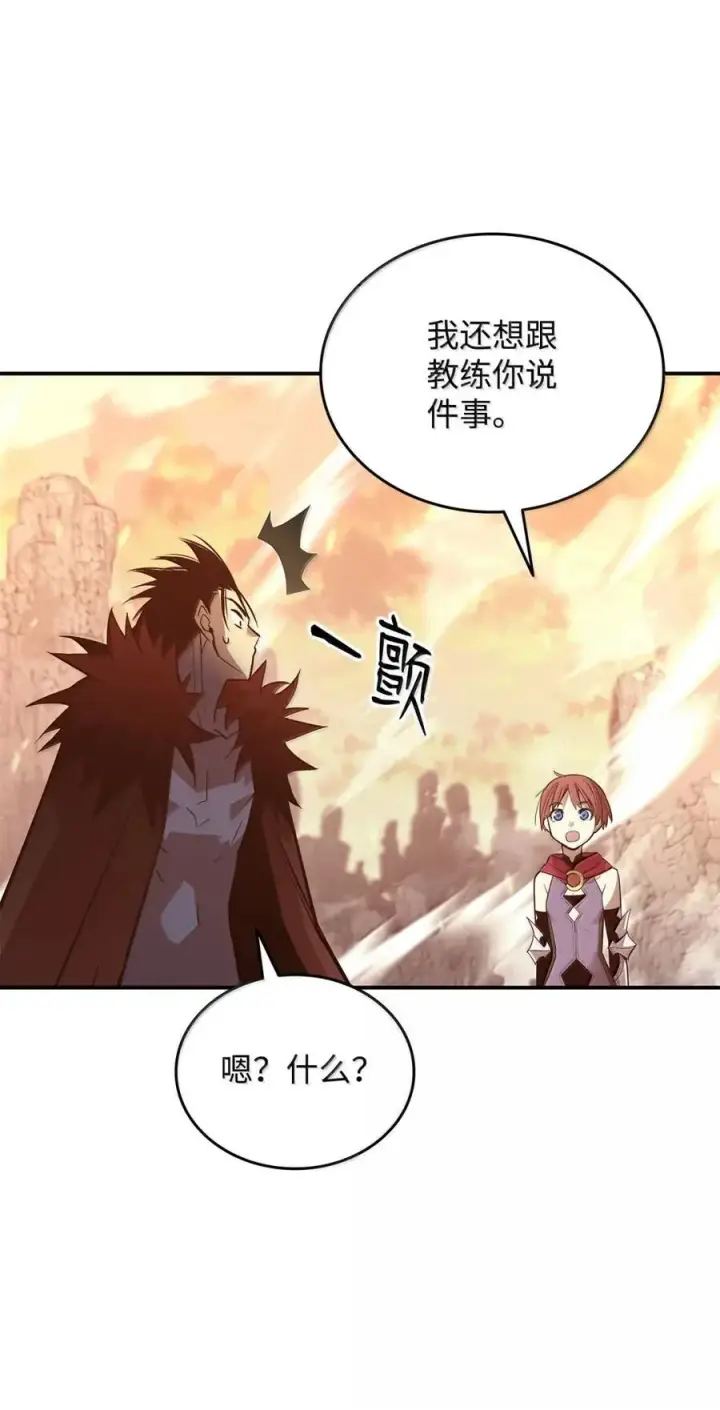 《全裸菜鸟在异世界被摩擦》217 解开心结图45
