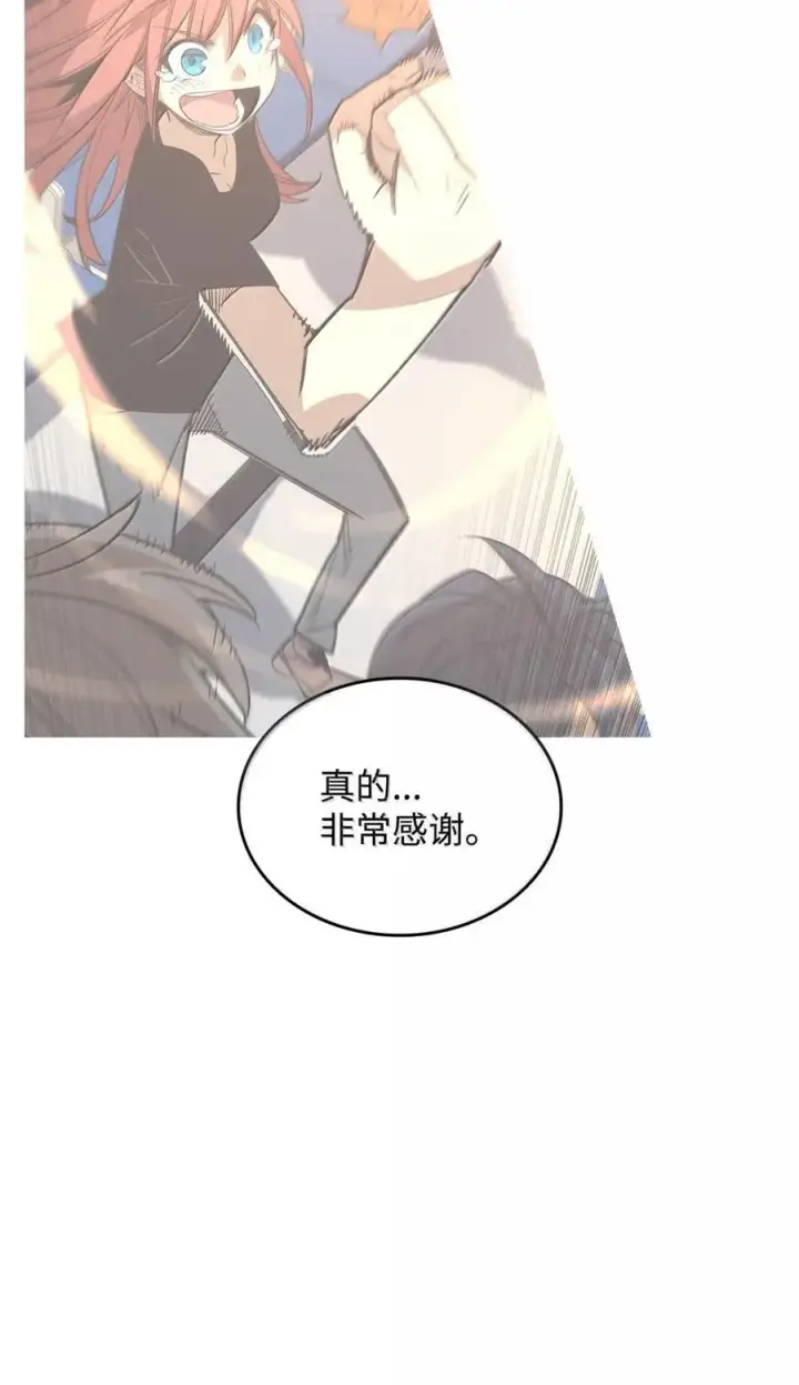 《全裸菜鸟在异世界被摩擦》217 解开心结图50