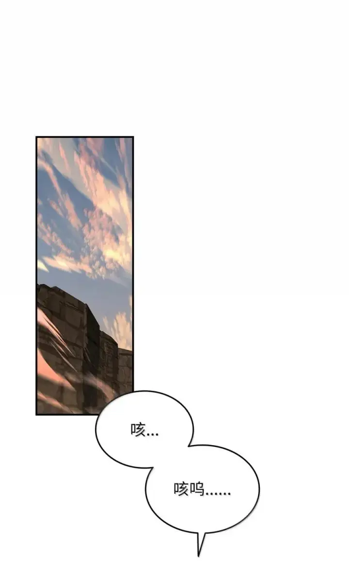 《全裸菜鸟在异世界被摩擦》217 解开心结图53