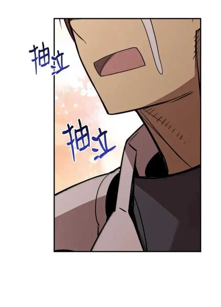 《全裸菜鸟在异世界被摩擦》217 解开心结图54