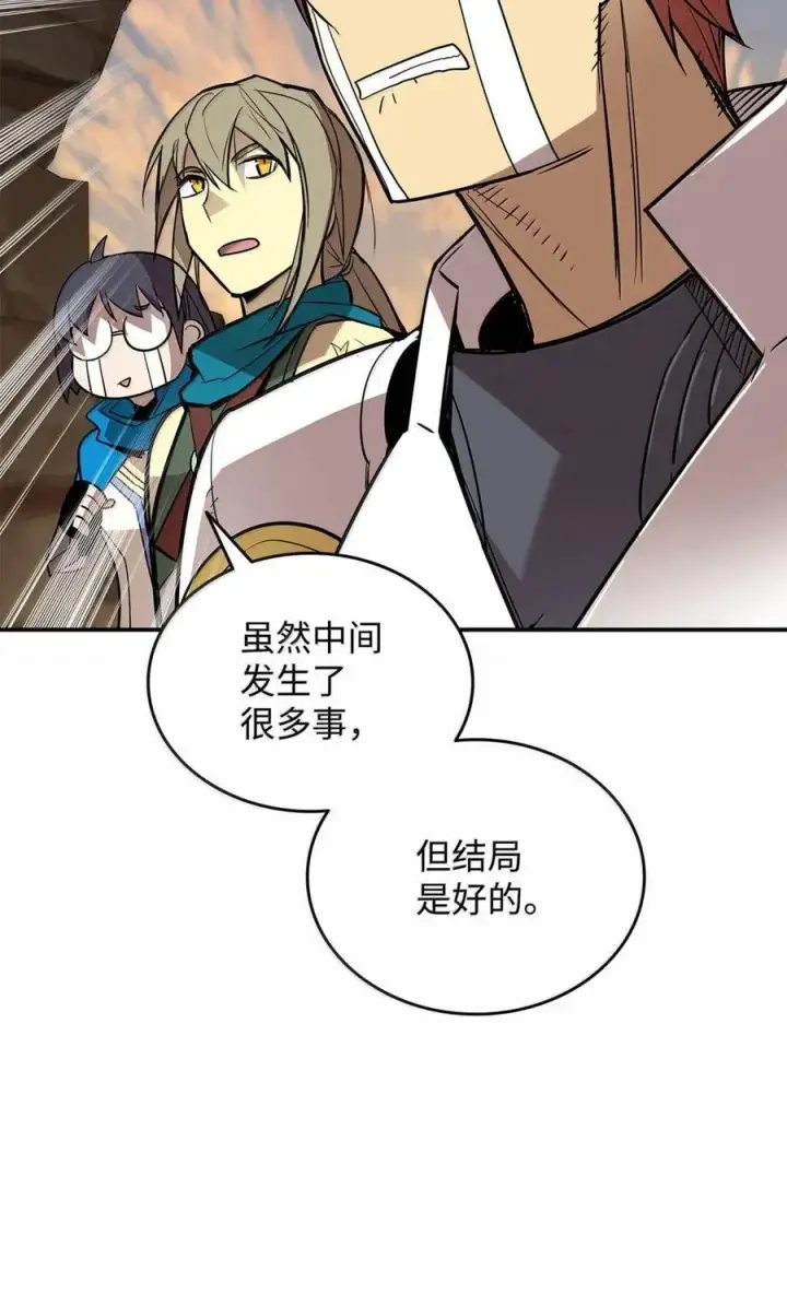 《全裸菜鸟在异世界被摩擦》217 解开心结图56