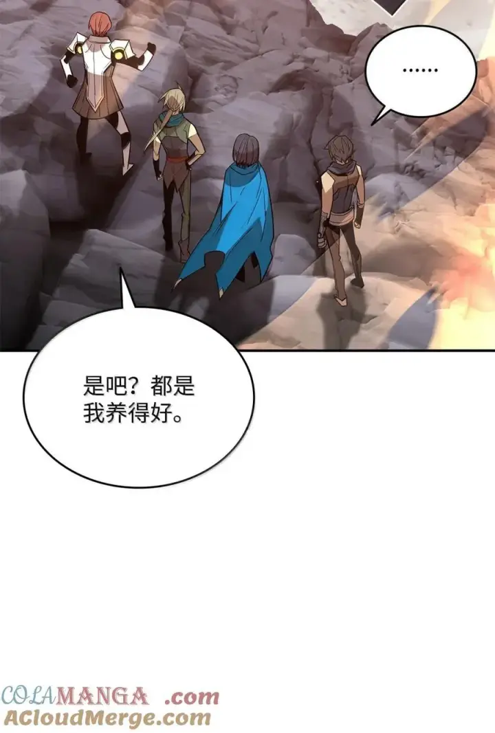《全裸菜鸟在异世界被摩擦》217 解开心结图58