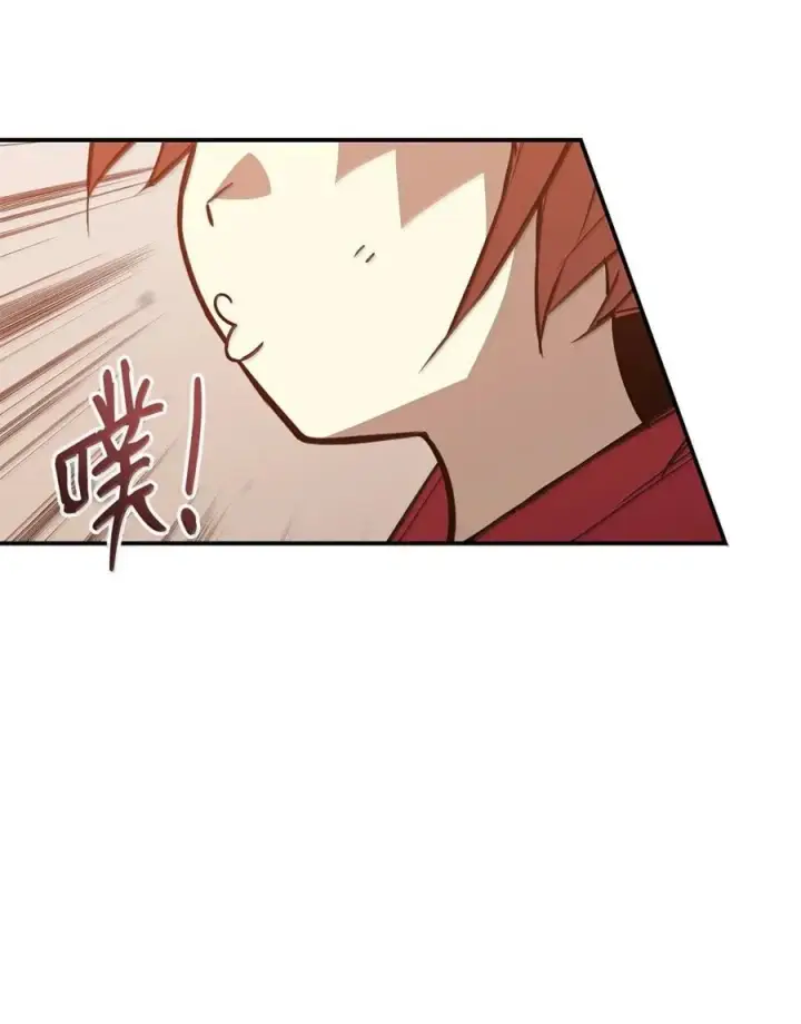 《全裸菜鸟在异世界被摩擦》217 解开心结图6