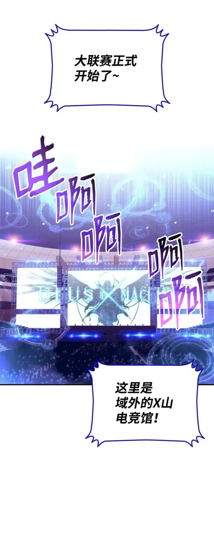 《全裸菜鸟在异世界被摩擦》217 解开心结图65