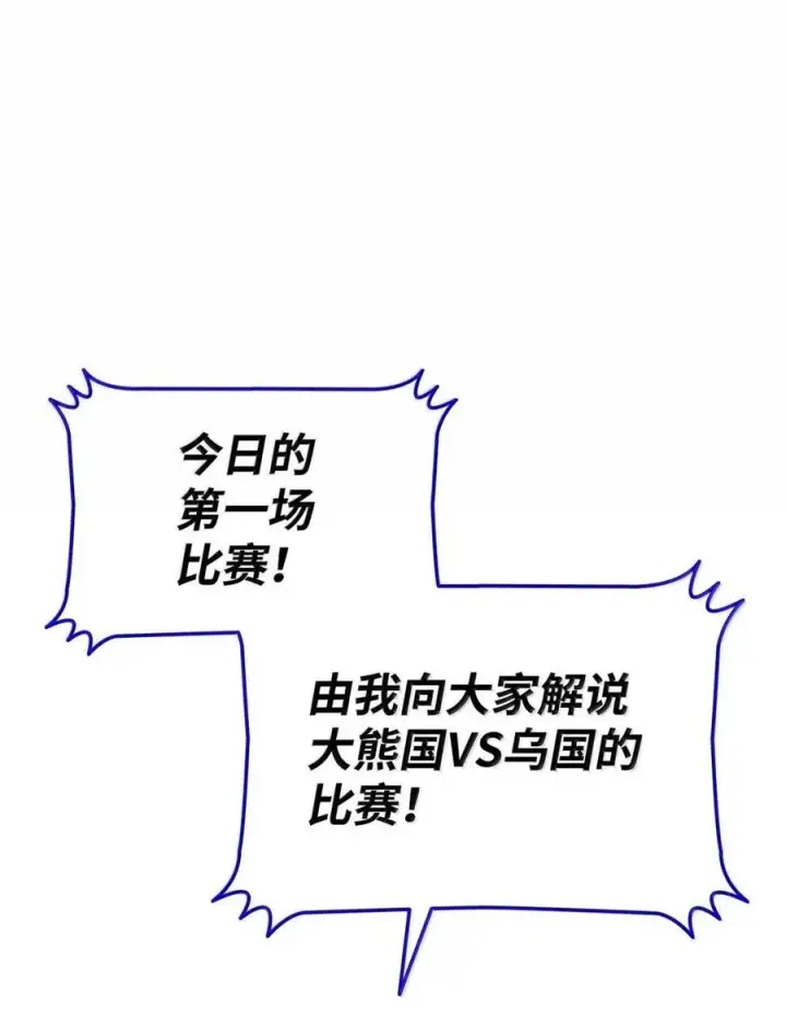 《全裸菜鸟在异世界被摩擦》217 解开心结图66