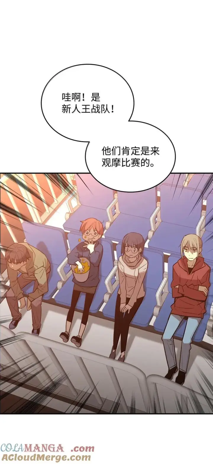 《全裸菜鸟在异世界被摩擦》217 解开心结图70