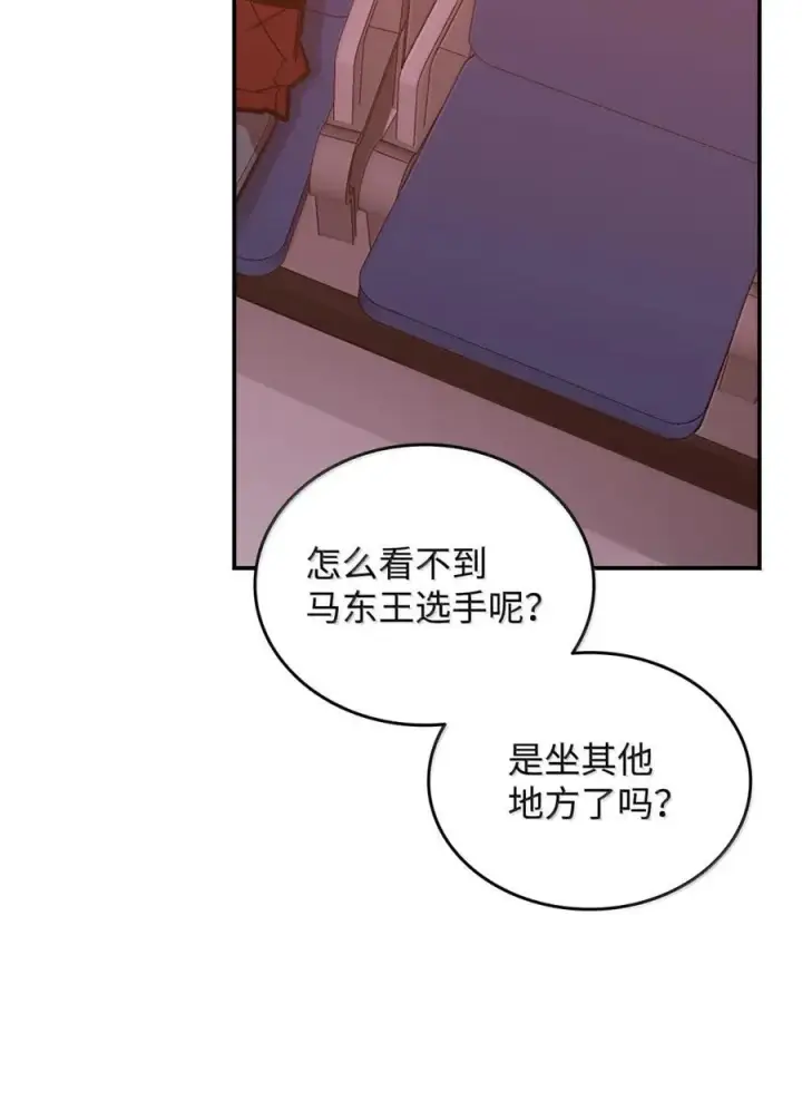 《全裸菜鸟在异世界被摩擦》217 解开心结图72