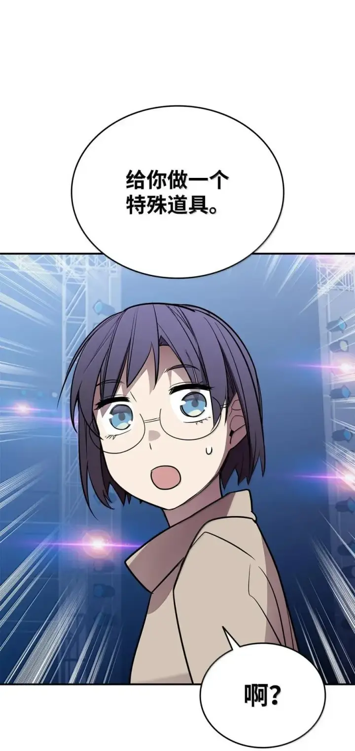 《全裸菜鸟在异世界被摩擦》217 解开心结图75