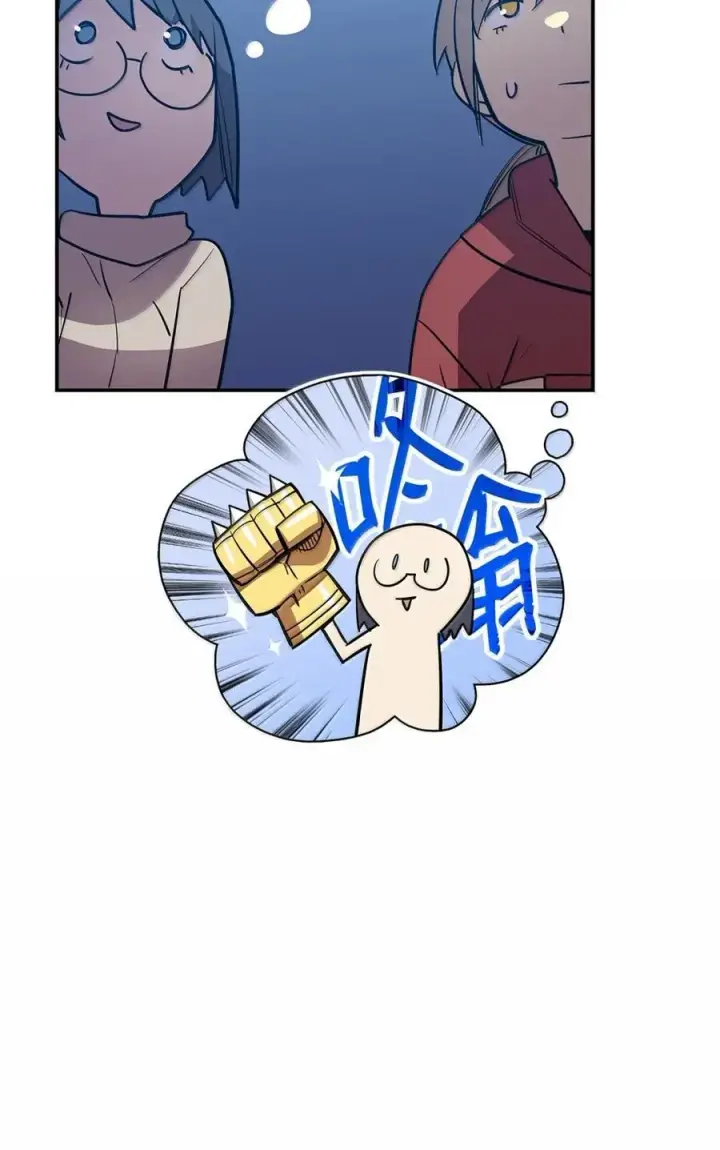 《全裸菜鸟在异世界被摩擦》217 解开心结图77