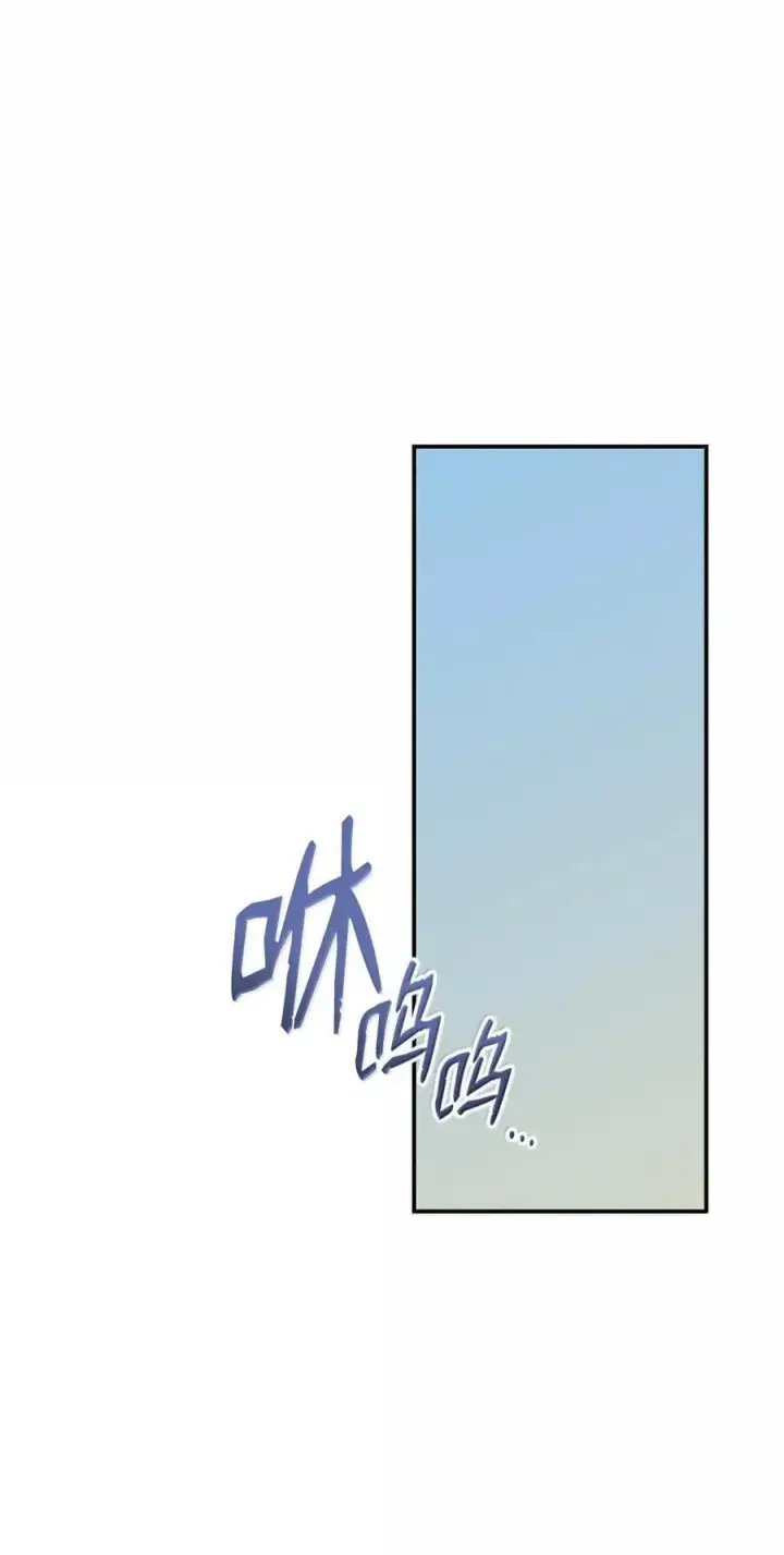 《全裸菜鸟在异世界被摩擦》217 解开心结图78