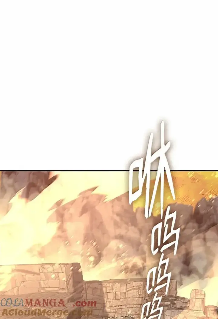 《全裸菜鸟在异世界被摩擦》217 解开心结图79